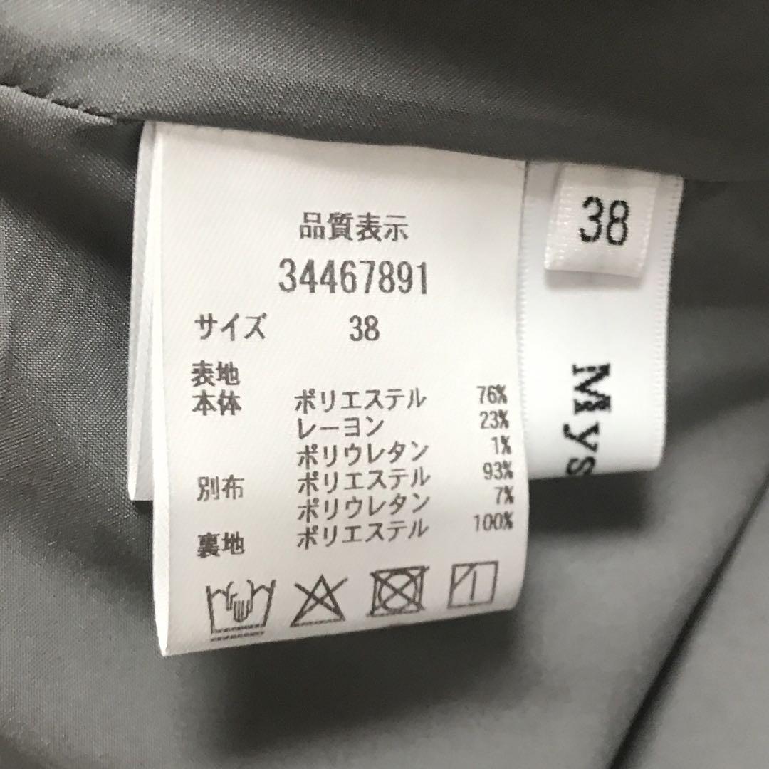 【限定完売カラー】Mystrada マイストラーダ Vネックリボンジャンスカ