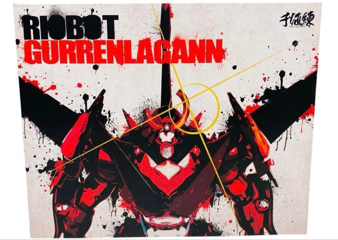 天元突破グレンラガン RIOBOT04グレンラガン