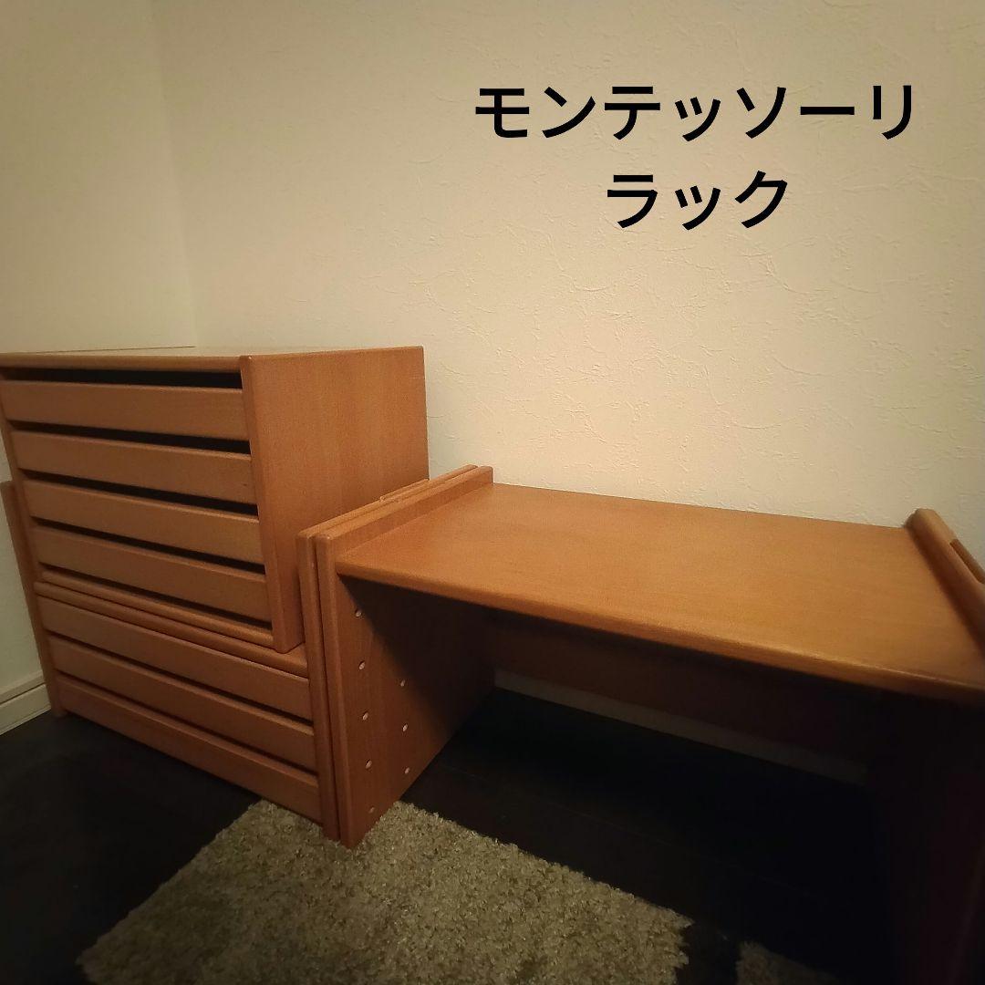 プルチノ モンテッソーリ