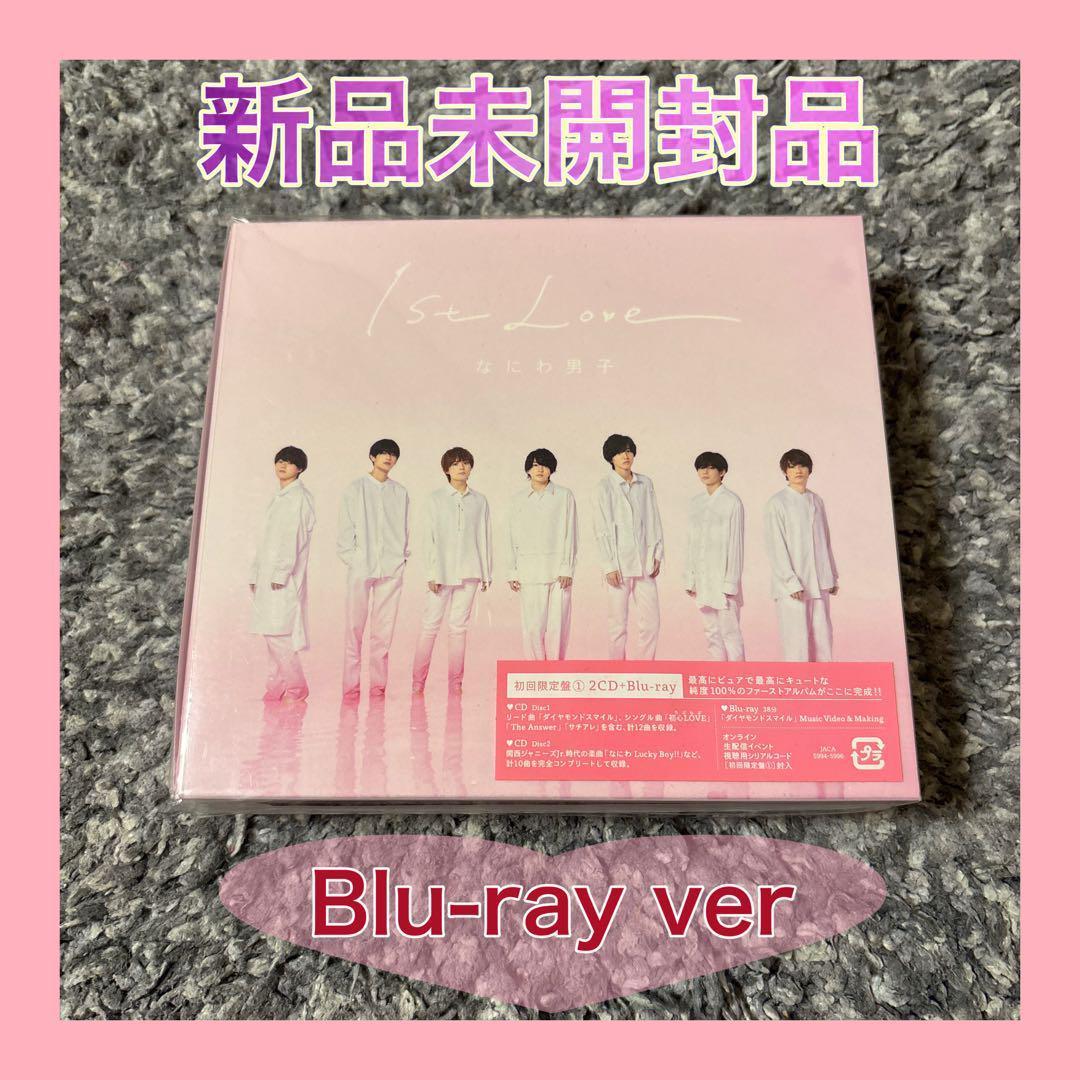 新品未開封！なにわ男子1st Love 初回限定盤1  2CD＋Blu-ray なにわ男子/1st Love ［2CD+Blu-ray Disc］＜初回限定盤1＞