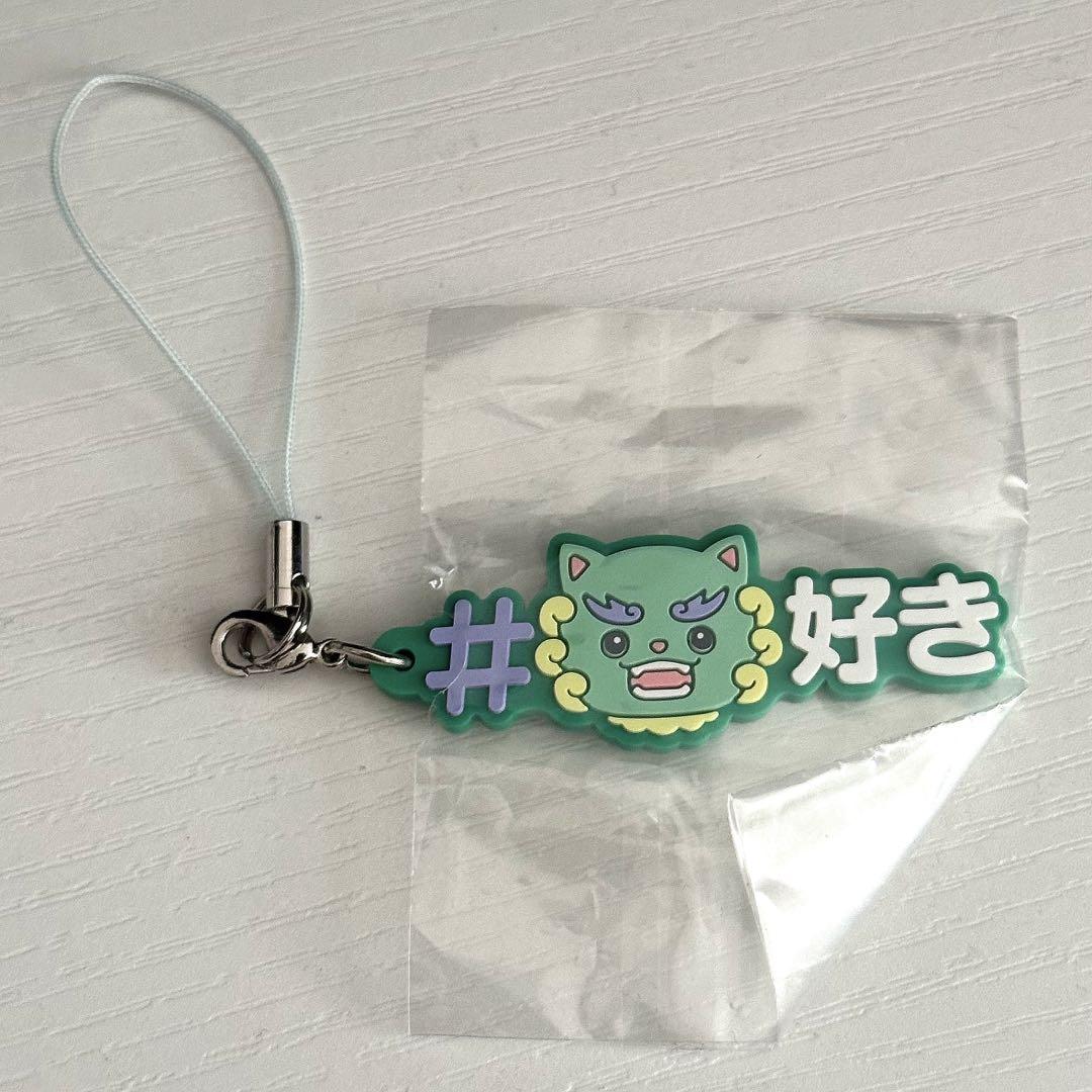 JOCHUM ヤヌカミ 與那城奨 キーホルダー ガチャガチャ - メルカリ