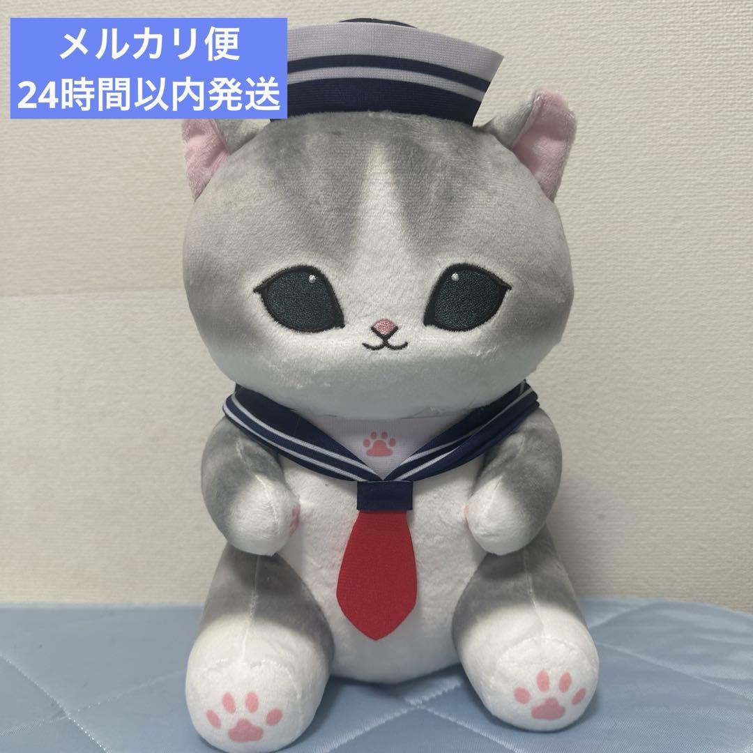 全ての 新品・タグ付き】mofusand セーラーにゃん BIGぬいぐるみ グレー ぬいぐるみ