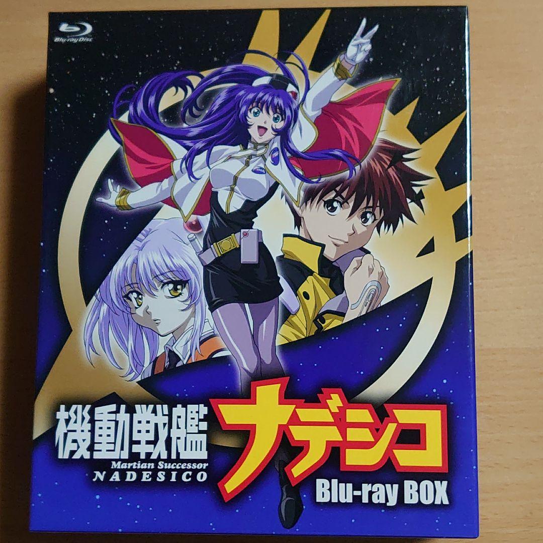 機動戦艦ナデシコ Blu-ray BOX〈期間限定版・6枚組〉