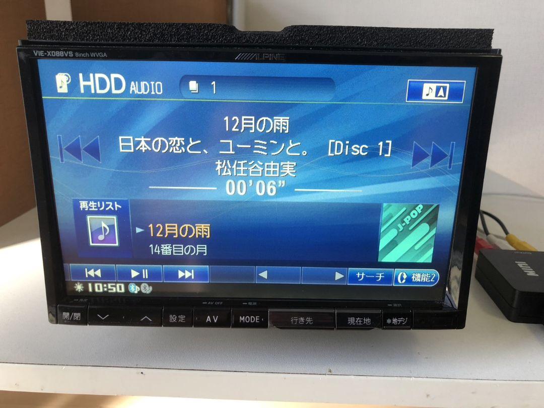 ☀ アルパイン