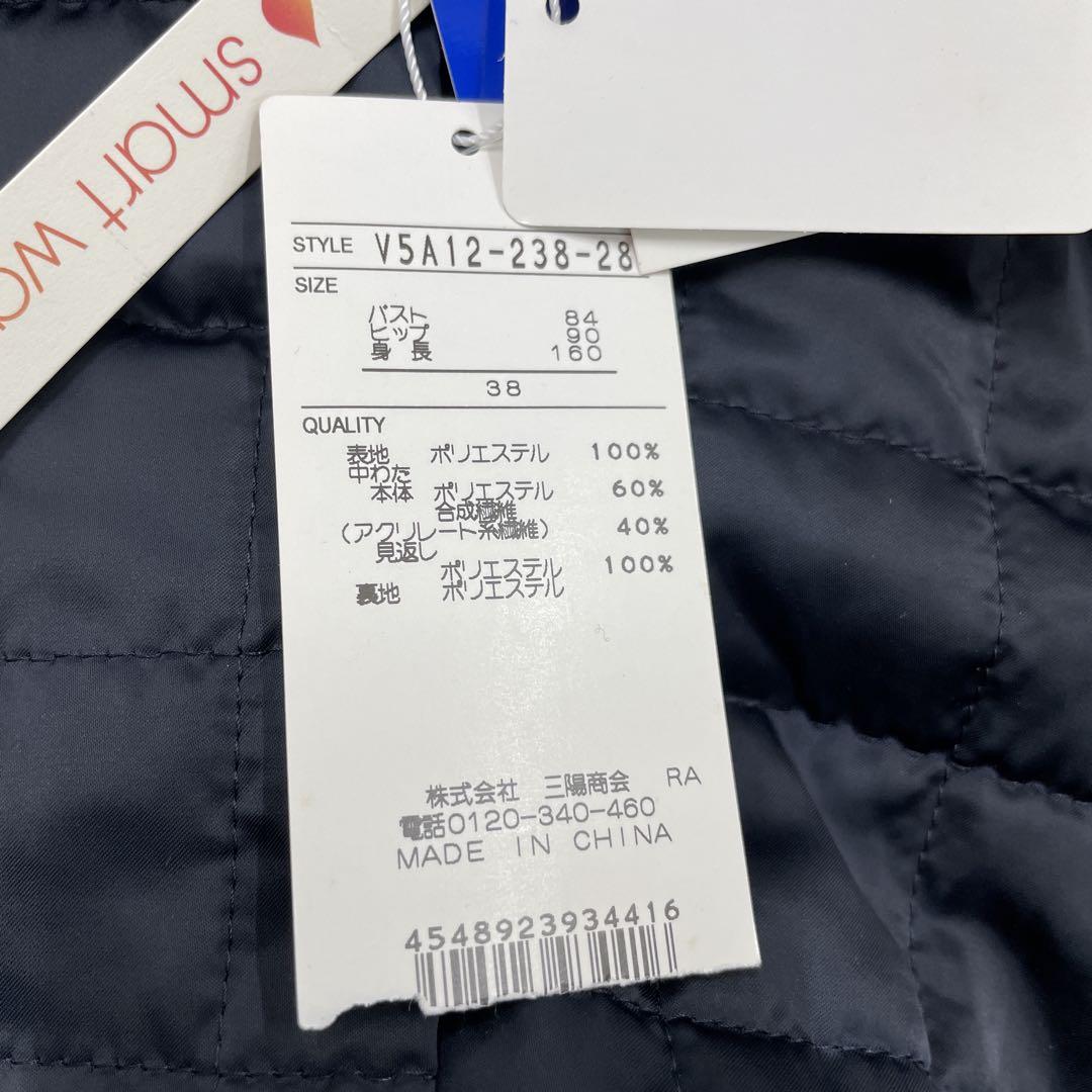 サイズ38