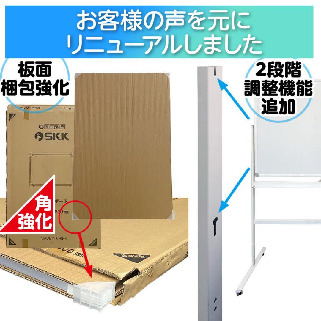 新品】ホワイトボード 白 1200×900 両面 回転 ストッパー 2段階調整