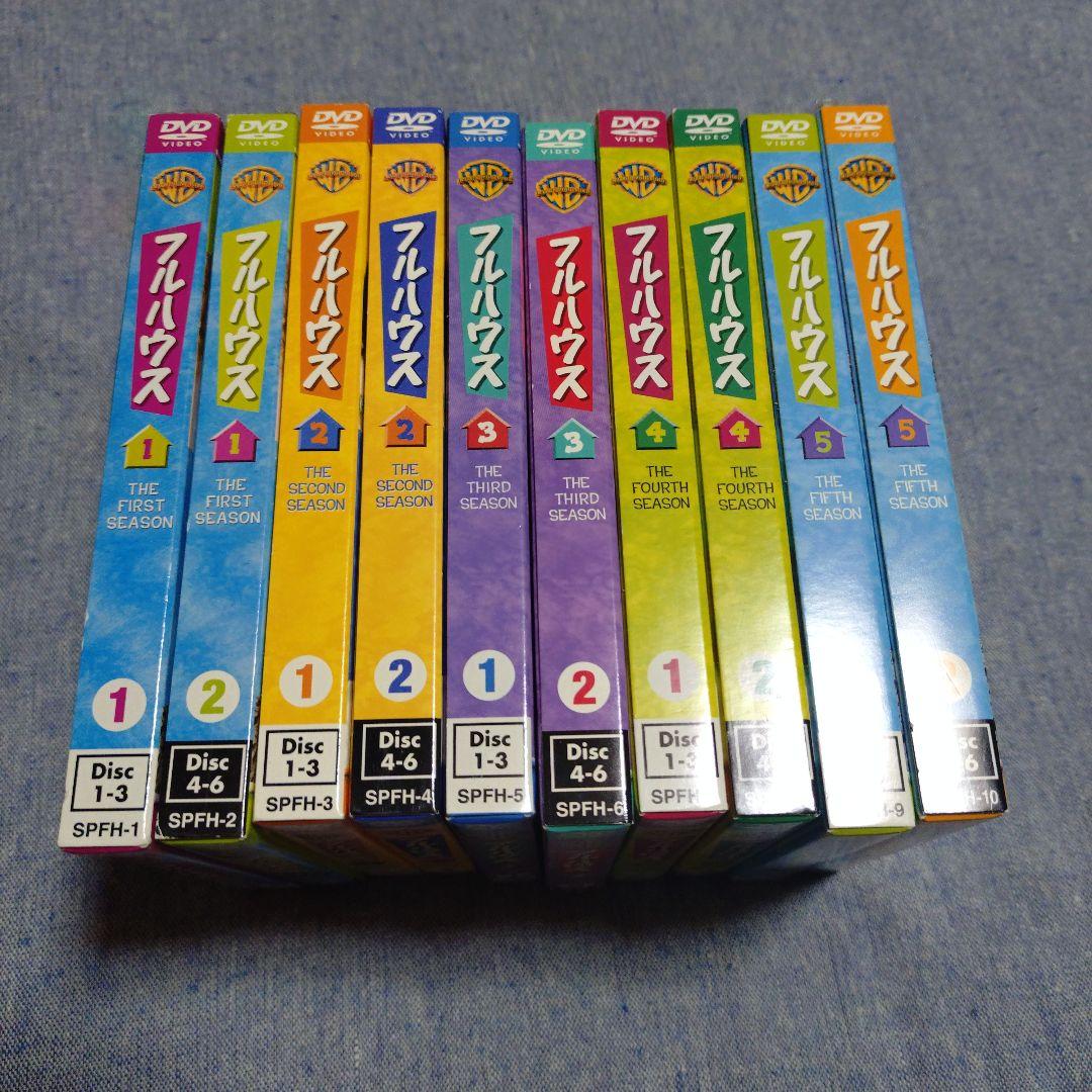 フルハウス DVDシーズン1〜5セット 海外ドラマ