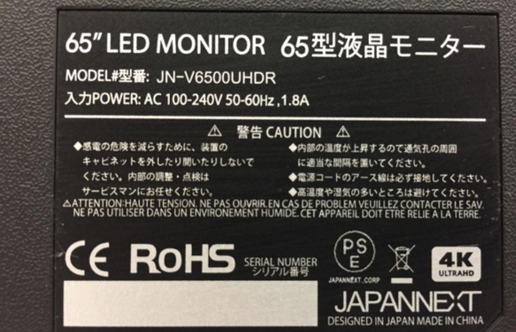 JapanNext JN-V6500UHDR 65インチ モニター 4K HDR