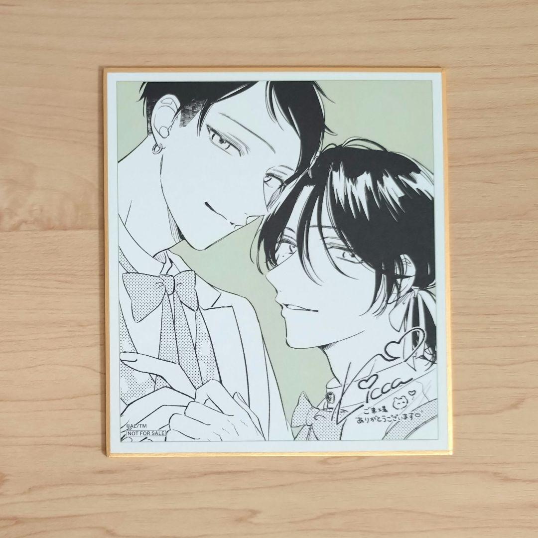 鬼上司・獄寺さんは暴かれたい。展 鬼暴展 入場特典 色紙 セット 楓 庄司 連載5周年を記念した原画展『鬼上司・獄寺さんは暴かれたい。展