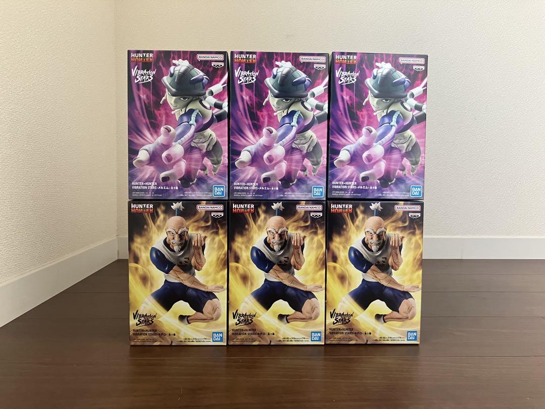 HUNTER×HUNTER ネテロ メルエム VIBRATIONSTARS 6個