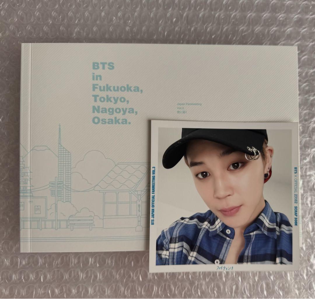 BTS 防弾少年団 JP FANMEETING VOL.3 ～君に届く～ DVD
