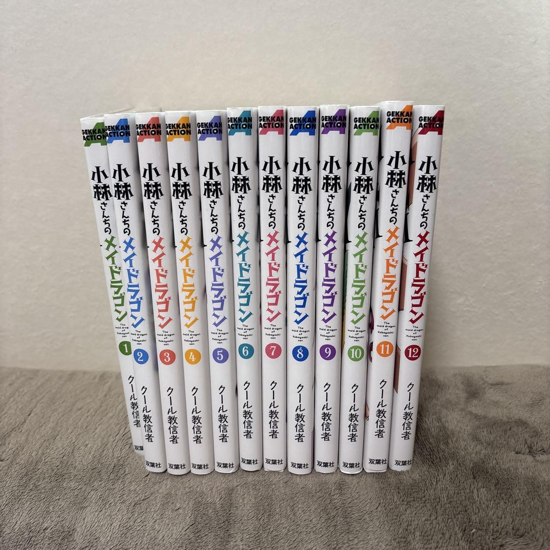 小林さんちのメイドラゴン　漫画セット 小林さんちのメイドラゴン コミック 1-14巻セット |本 | 通販