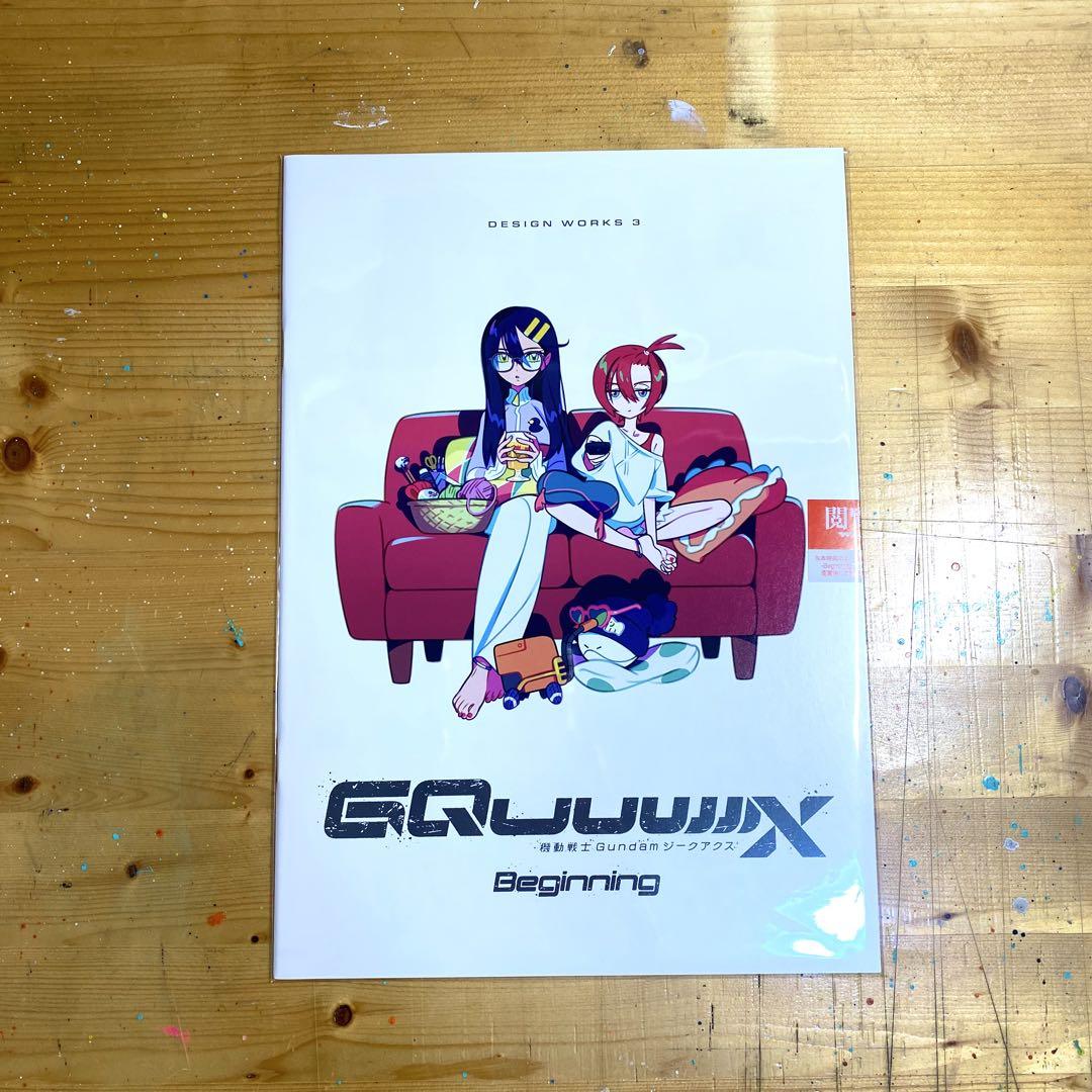 新品未開封　ジークアクス　入場者特典　DESIGN WORKS 1〜3 セット 2冊セット】未開封 ジークアクス 入場特典 DESIGN WORKS3 - メルカリ