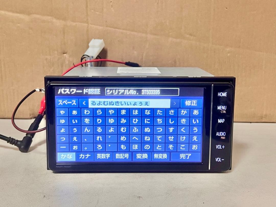 トヨタ純正7インチメモリーナビ NSZT-W68T
