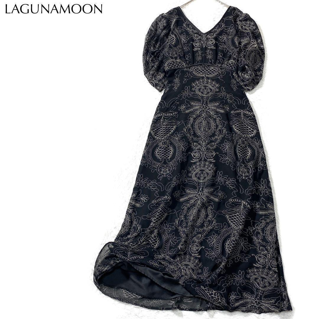 【極美品】ラグナムーン LADYナローエンブロイダリー ワンピース ドレス 上品
