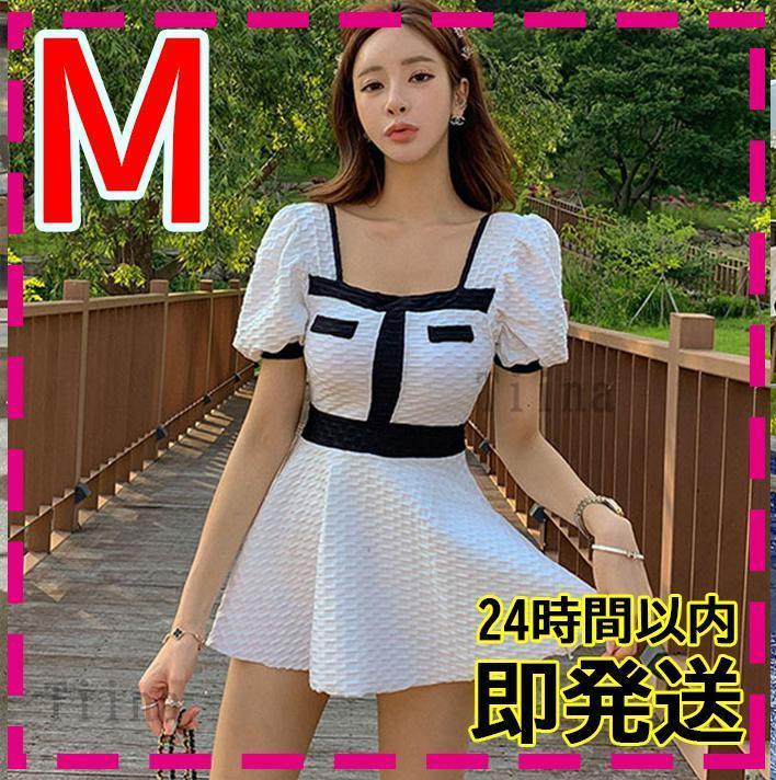 M 白 バイピング ワッフル 韓国 ワンピース 水着 体型カバー スカート - メルカリ M 白 バイピング ワッフル 韓国 ワンピース 水着 体型カバー スカート - メルカリ