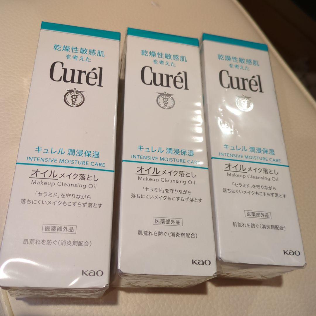 キュレル オイルメイク落とし 150ml 150ml