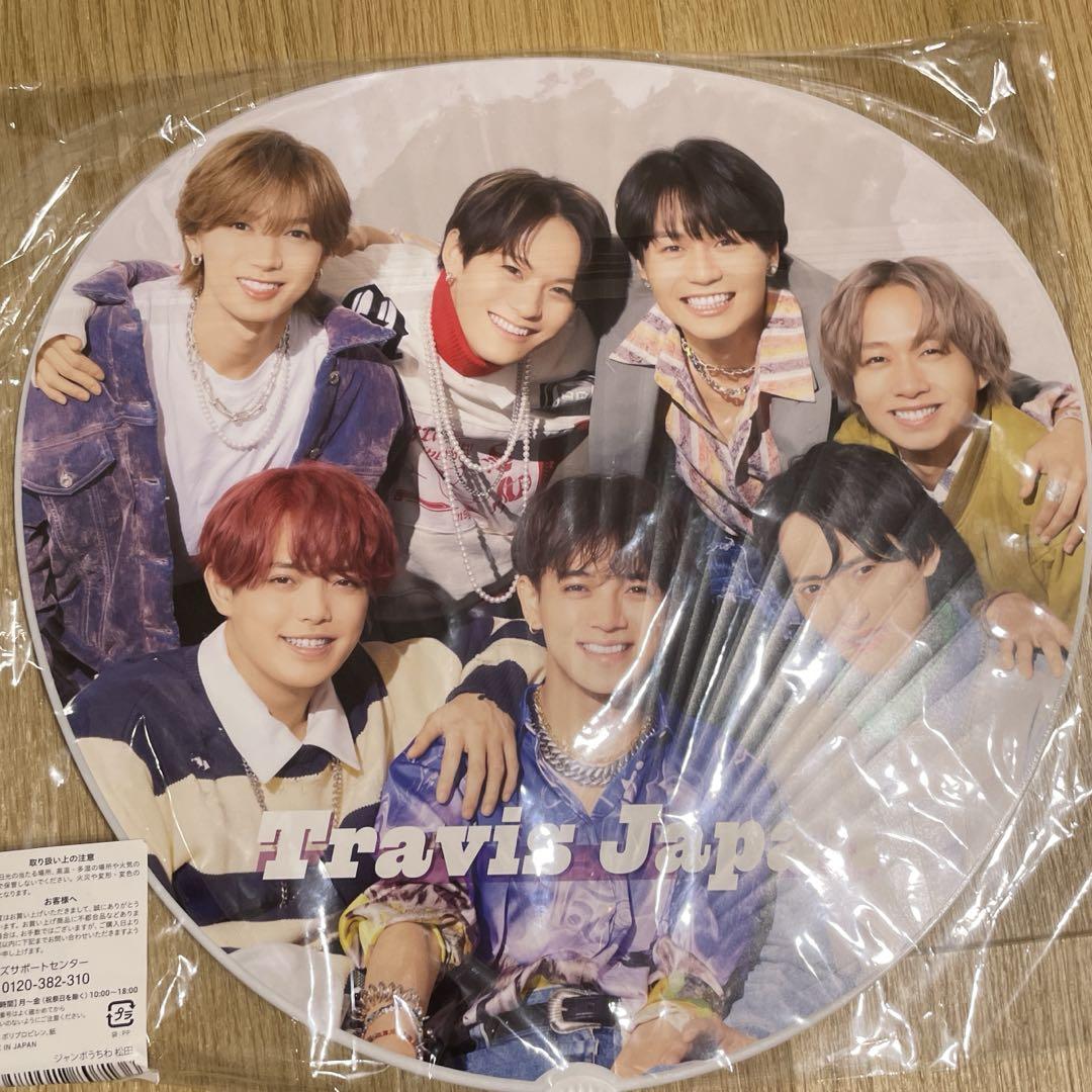 Travis Japan 松田元太 プロデュース GENTAN グッズ おまけ付 ファミクラストア オンライン