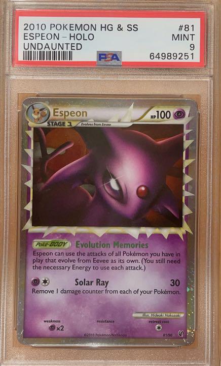 ポケモンカード エーフィ グレート psa9 espeon ポケモンカード エーフィ グレート psa9 espeon
