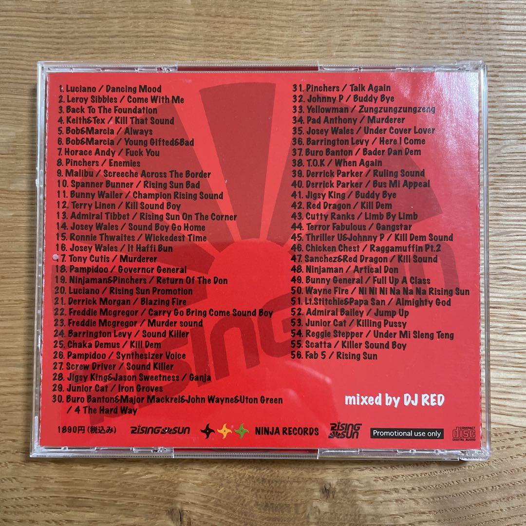 RISING SUN ALL DUB PLATE MIX レゲエCD2枚セット - メルカリ