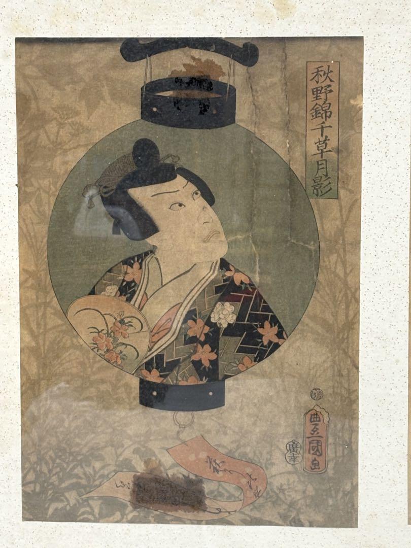 歌川国貞（三代豊国）　浮世絵　「秋野錦千草月影」　額装　絵画　日本画