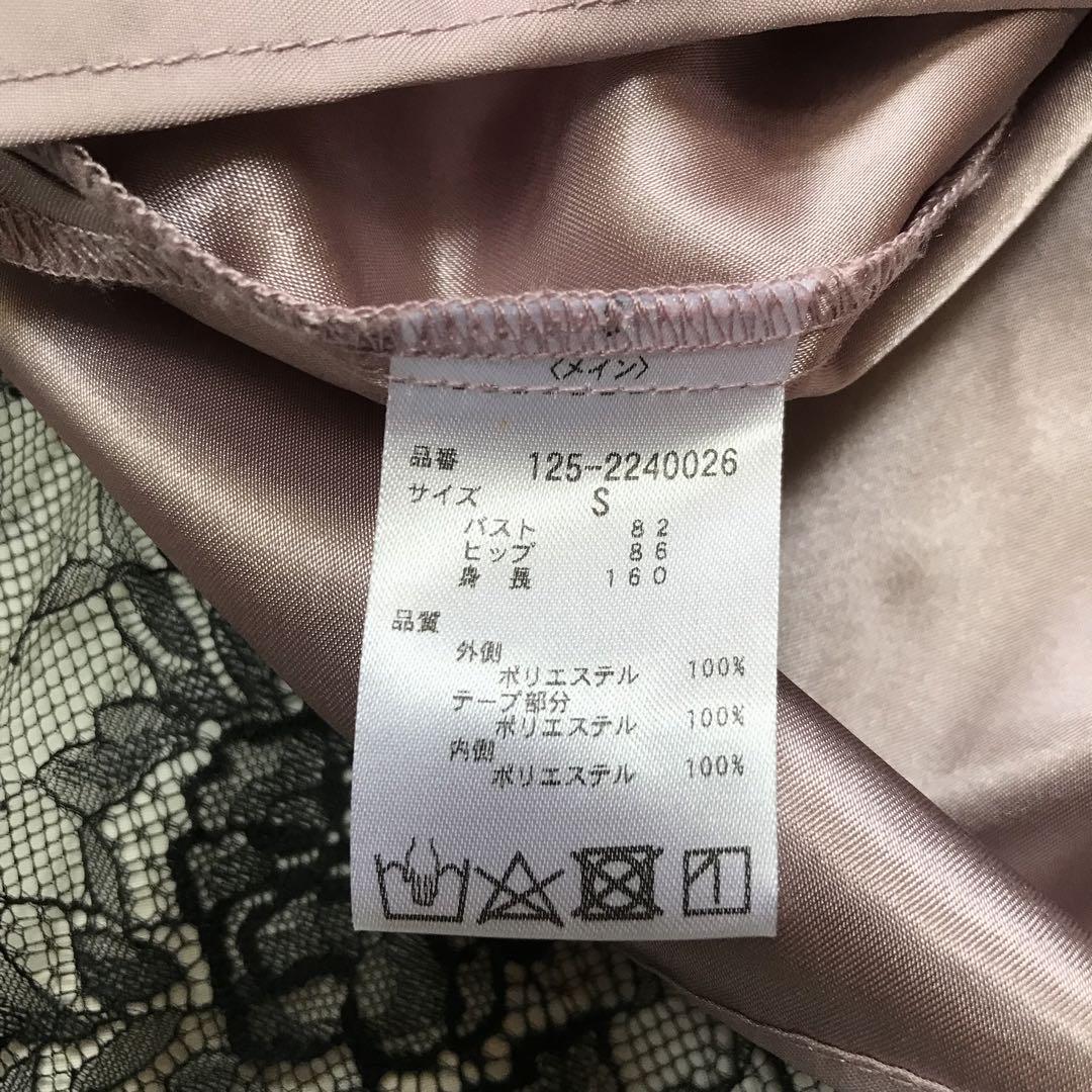 ジル バイ ジル スチュアート ペプラムレース　ワンピース 総レース Sサイズ