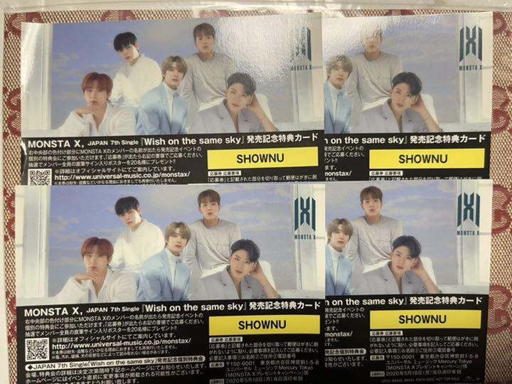 半額SALE/ monsta x ショヌ ハイタッチ券 4枚 dopf.ui.ac.id 半額SALE/ monsta x ショヌ ハイタッチ券 4枚 dopf.ui.ac.id