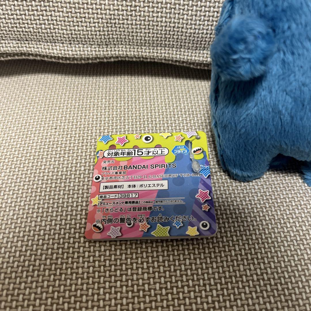 十龍之介 モンぬい