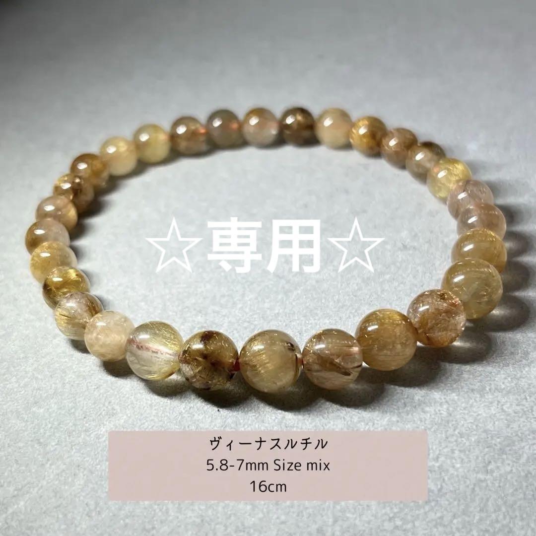 帯留め 特製木箱入り 新派名優 花柳章太郎作 初代水谷八重子に