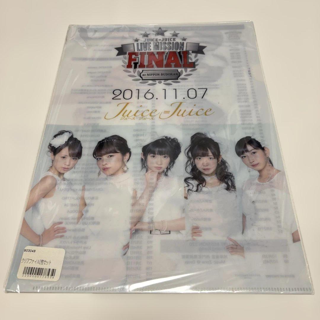Juice=Juice フォトブック4冊+クリアファイル - メルカリ