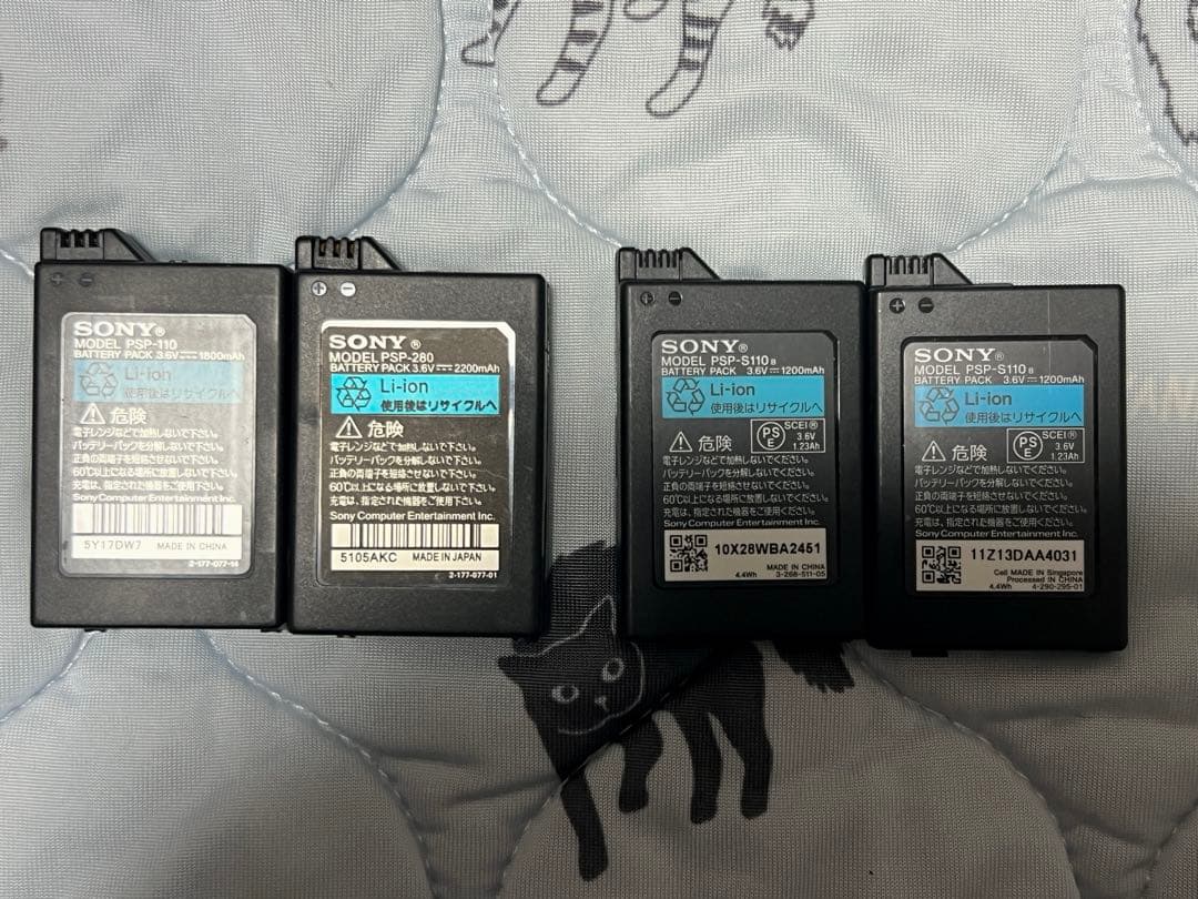 純正別売品付きPlayStation