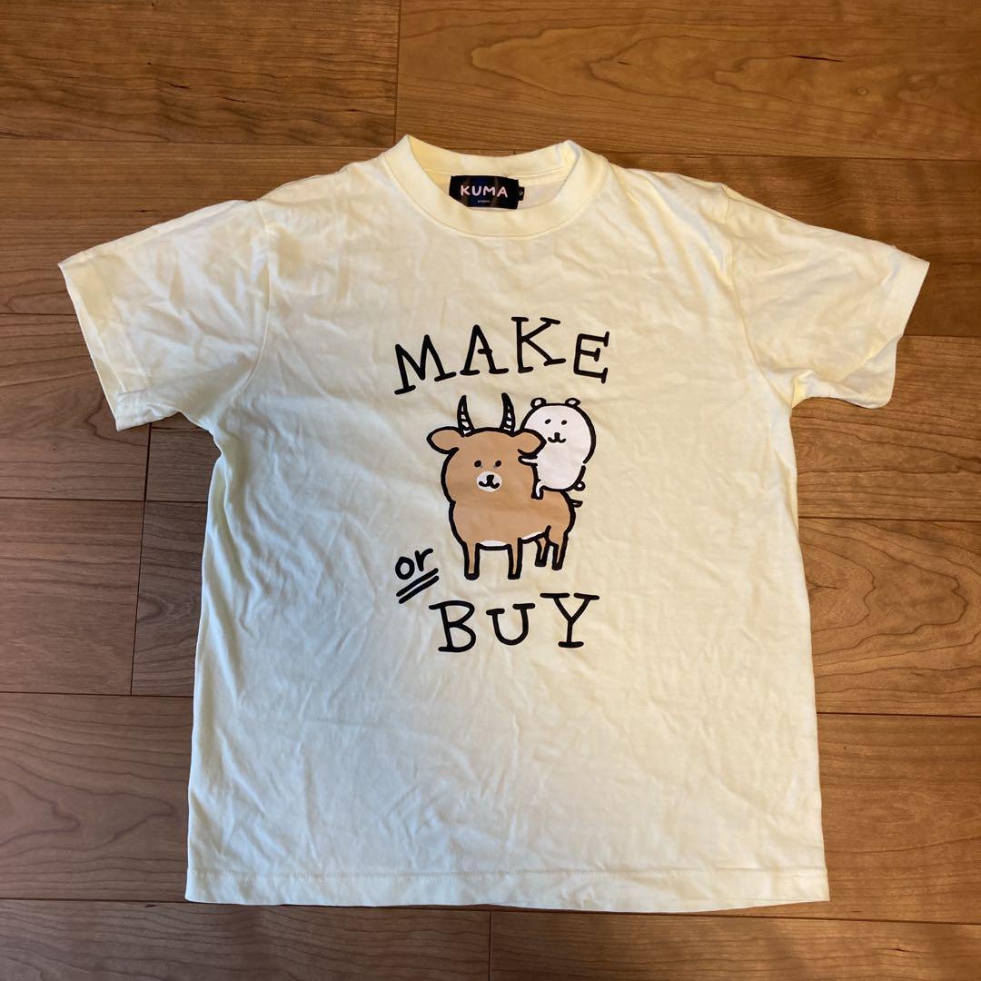 ナガノのくま　KUMA Tシャツ Sサイズ MAKE or BUY