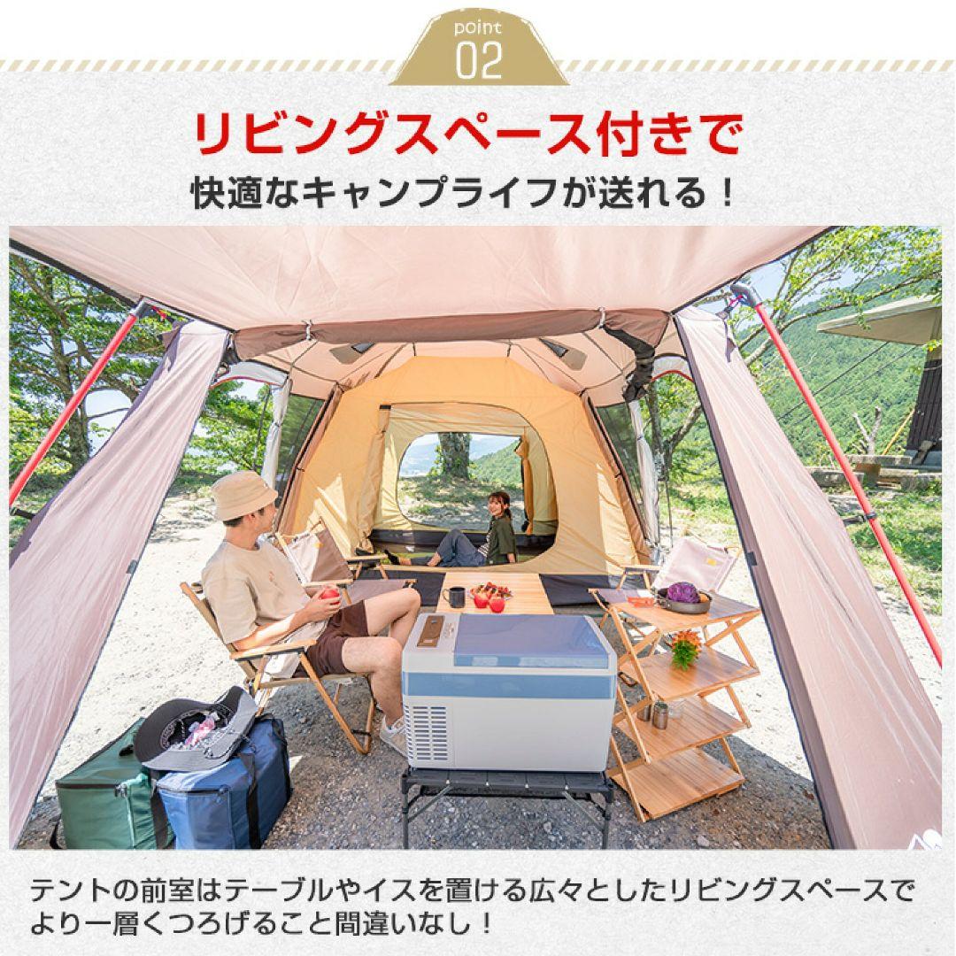 オールインワンテント5〜6名用