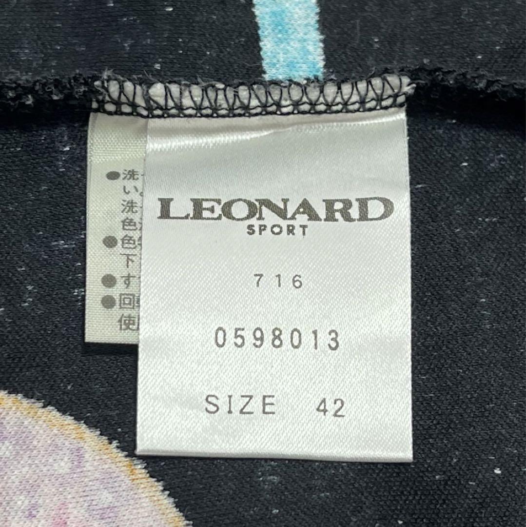 極美品✨レオナール 半袖カットソー トリム フラワー ビジュー 大きいサイズ42