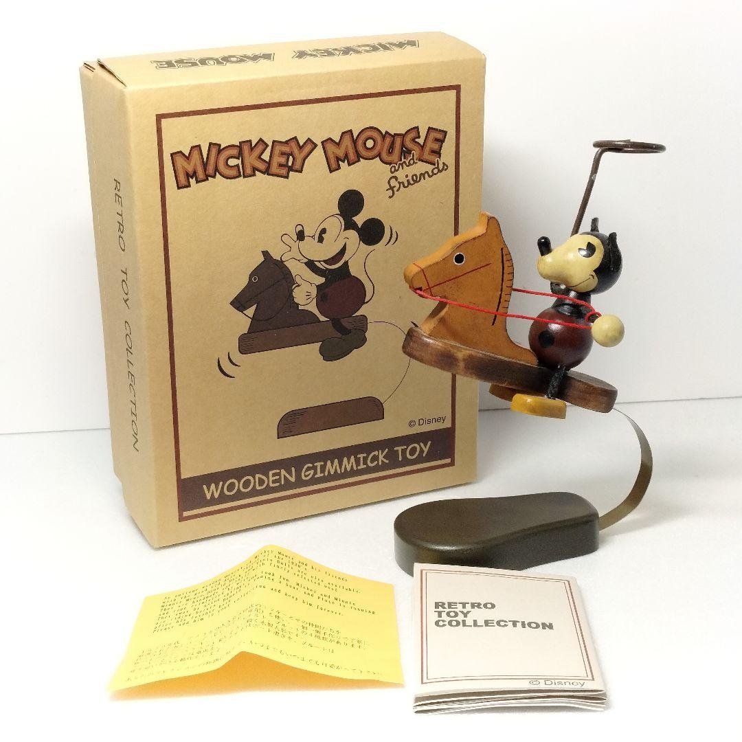 当時物 ディズニー ミッキーマウス ヤングエポック ウッデンギミック トイ