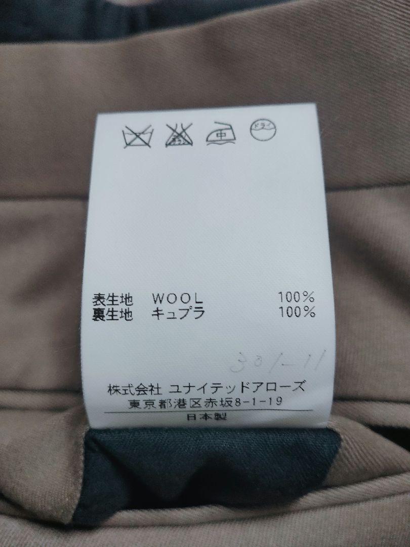 UNITED ARROWS 日本製 ベージュ シングルスーツ セットアップ