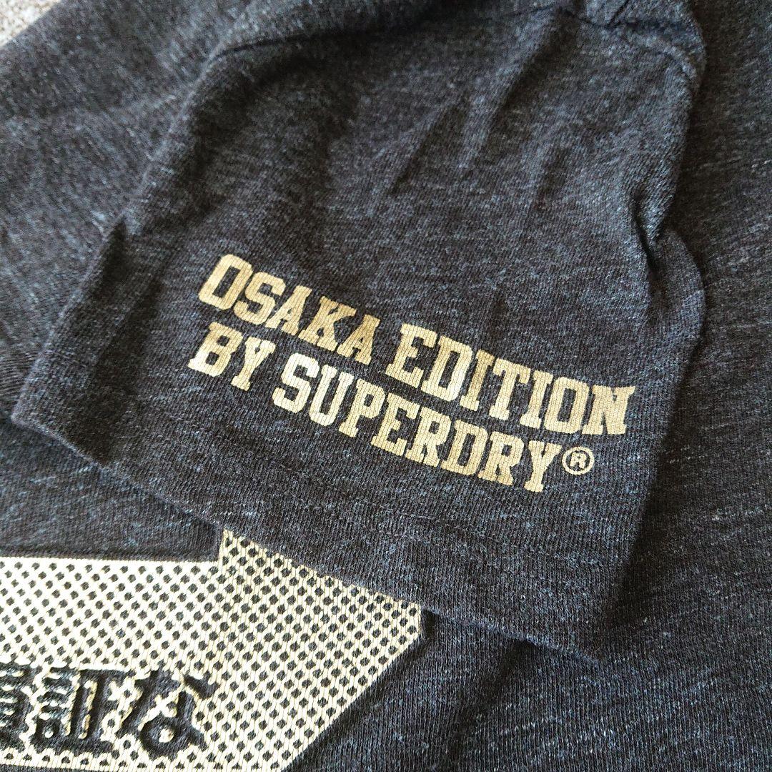 Superdry 極度乾燥しなさい★タイガー＆ロゴ☆コンパクトTシャツ org.jpg