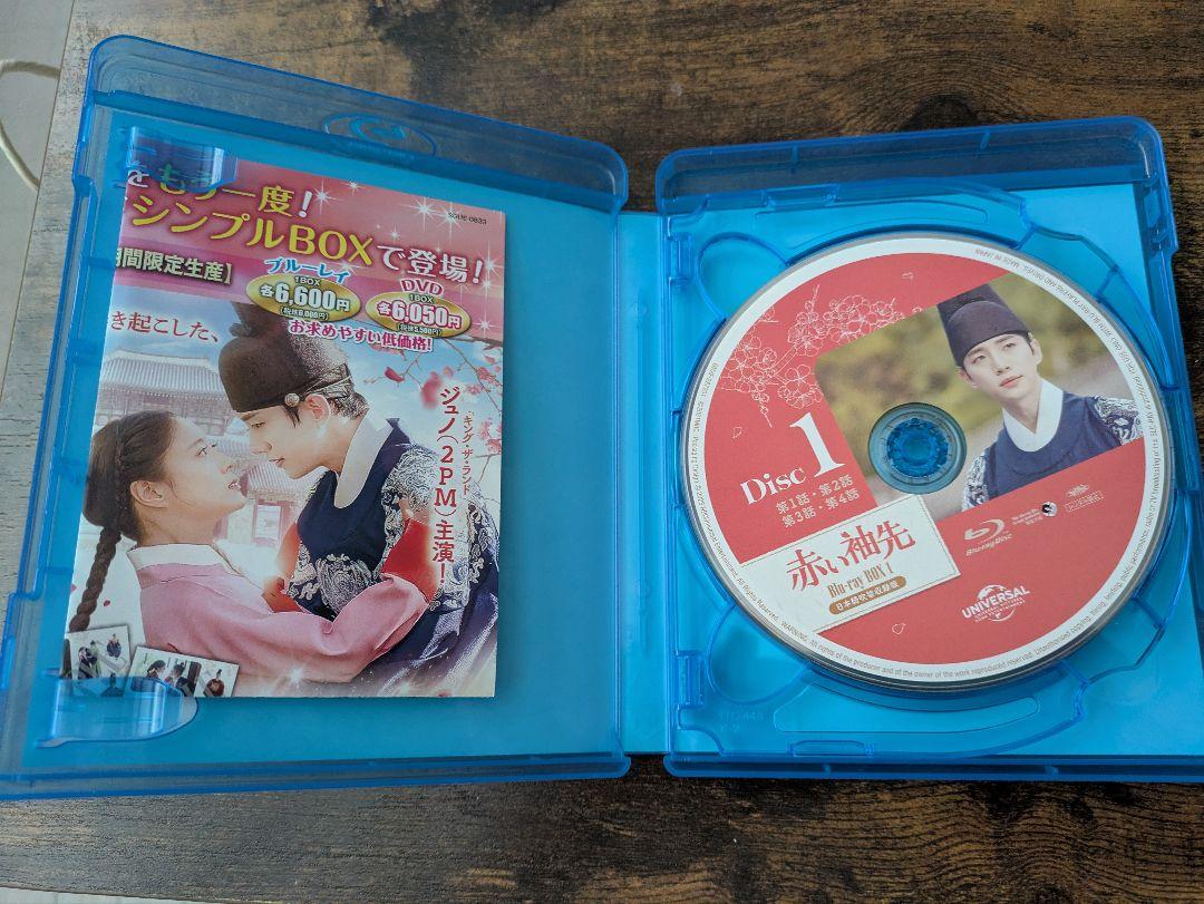 赤い袖先DVD BOX1.2  シール付き Amazon.co.jp: 赤い袖先 日本語吹替収録版 BOX1 (コンプリート