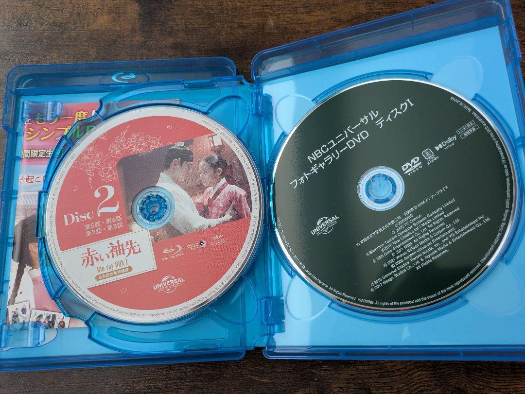 赤い袖先DVD BOX1.2  シール付き Amazon.co.jp: 赤い袖先 日本語吹替収録版 BOX1 (コンプリート