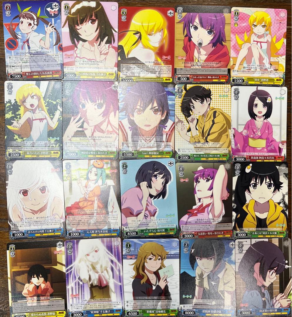 限定W特典付属 物語シリーズ 化物語 デッキ ヴァイスシュヴァルツ