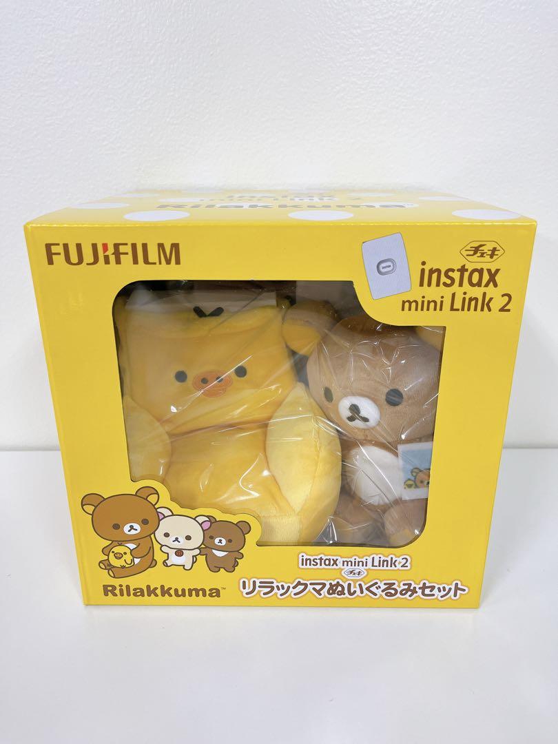 リラックマ ぬいぐるみ(NEW BASIC RILAKKUMA Vol.2) | 琥珀堂