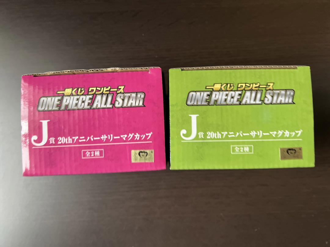 一番くじワンピースONE PIECE ALL STAR まとめ売り