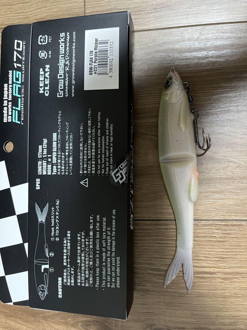 フラッグ170 セット売り