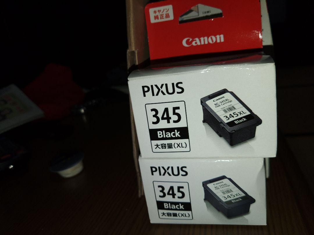 Canon PIXUS インクカートリッジ ブラック8個カラー10個
