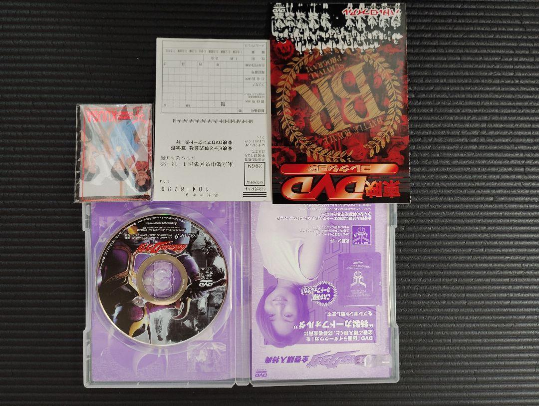 仮面ライダークウガ　DVD（セル版）vol. 1～12 + 特別篇