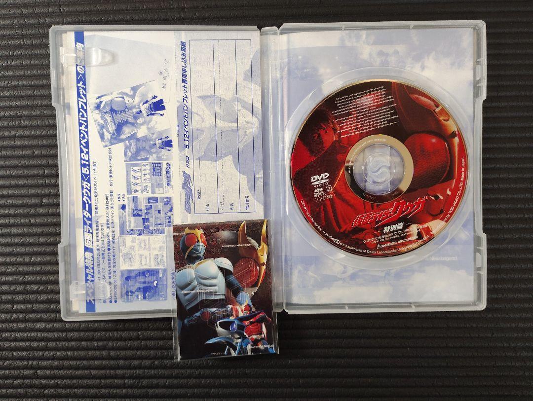 仮面ライダークウガ　DVD（セル版）vol. 1～12 + 特別篇