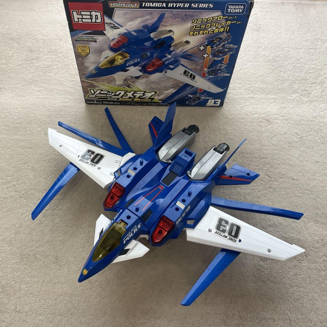 美品 トミカ ハイパーシリーズ ハイパーブルーポリス03 ソニック