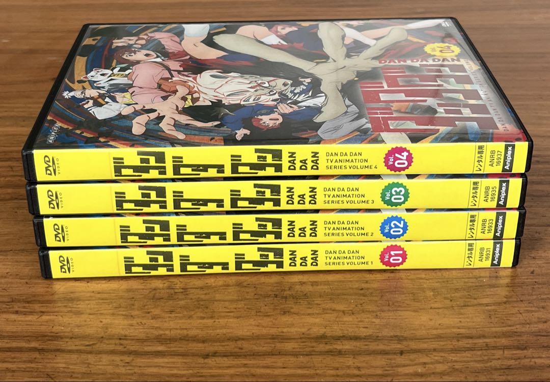 ダンダダン DVD 全4巻 全巻セット アニメ 新品ケース付き - メルカリ