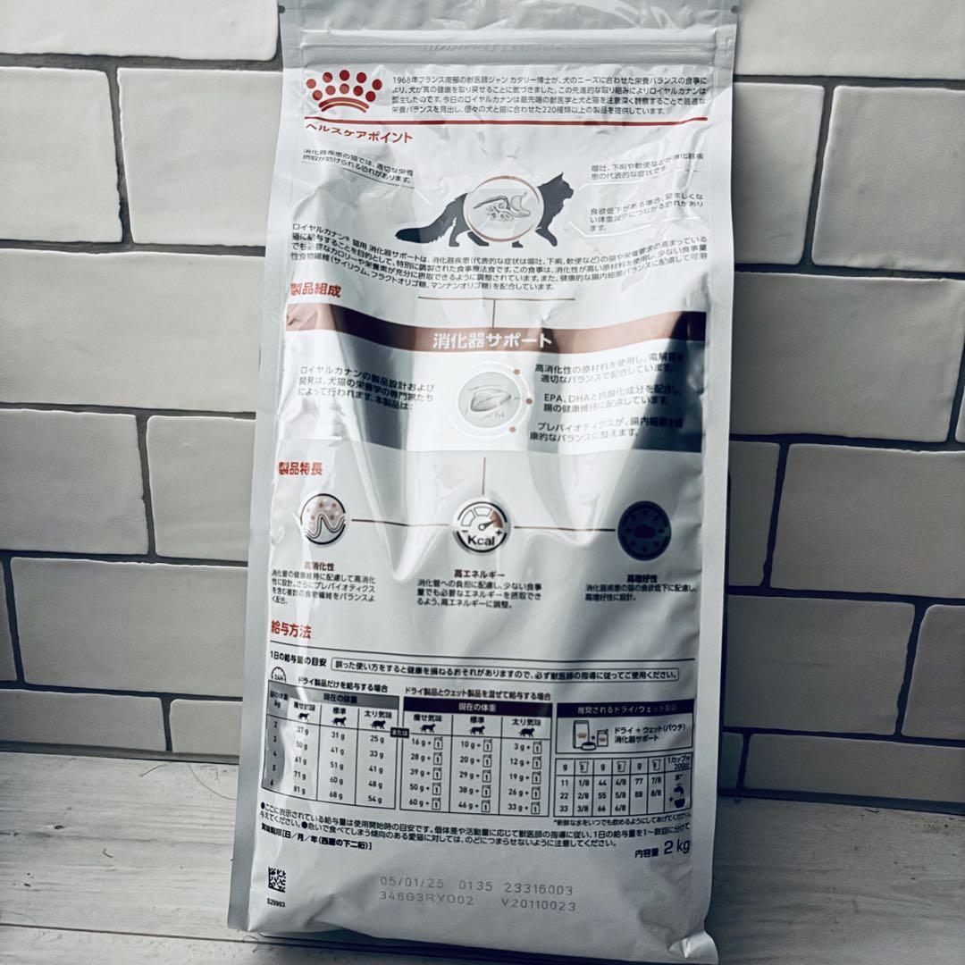 ROYAL CANIN