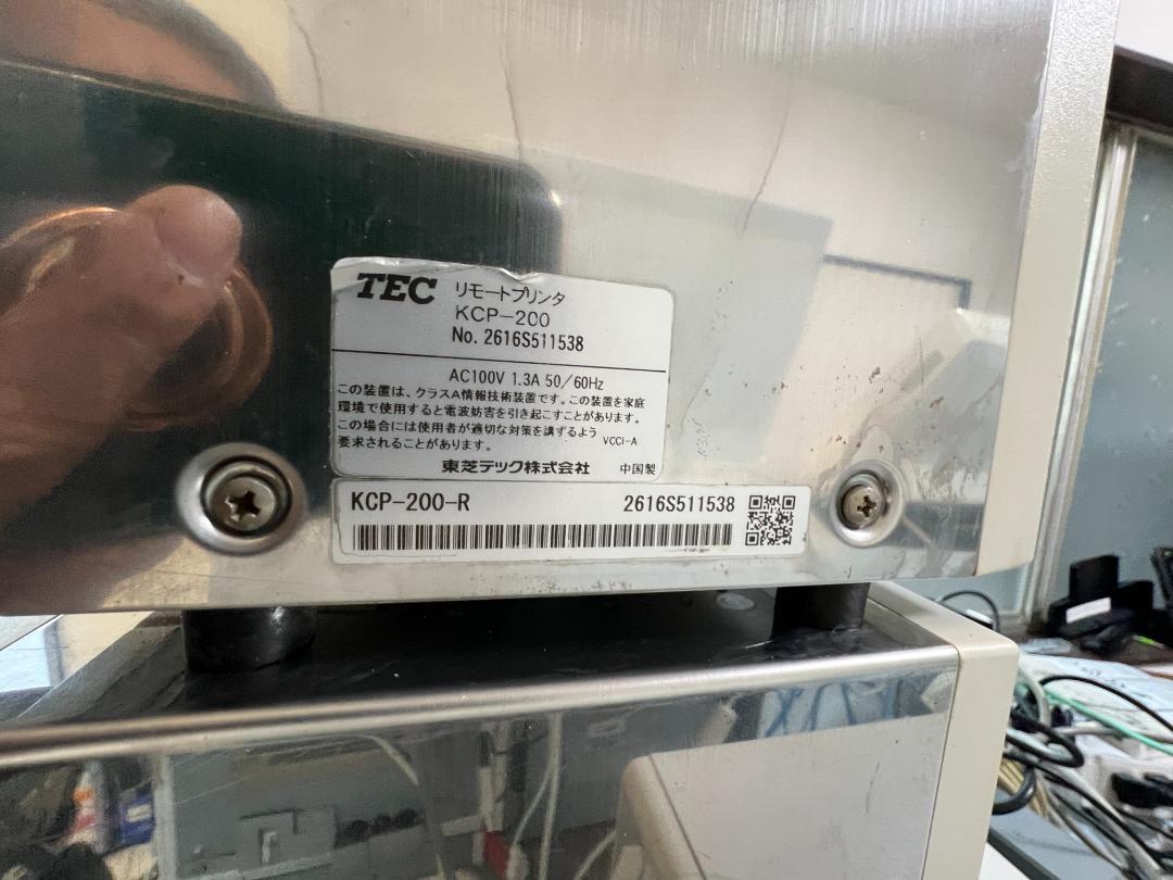 VT-330新紙幣対応済
